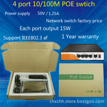 50V/1.25A power over ethernet,10/100M network switches ,5 port poe switches for IP cameras